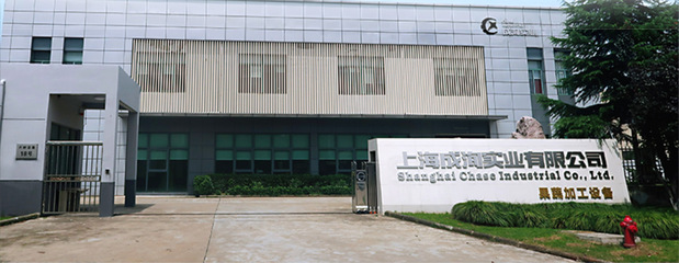 CXL-GZ 實業公司 創新驅動，實業報國